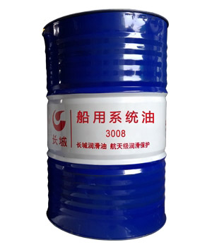 船用系統(tǒng)油