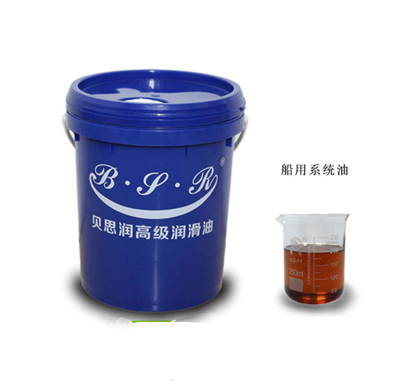 船用系統(tǒng)油