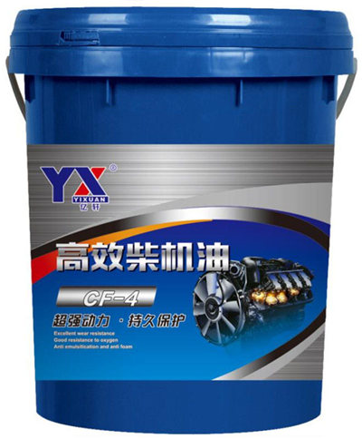 高效柴機(jī)油
